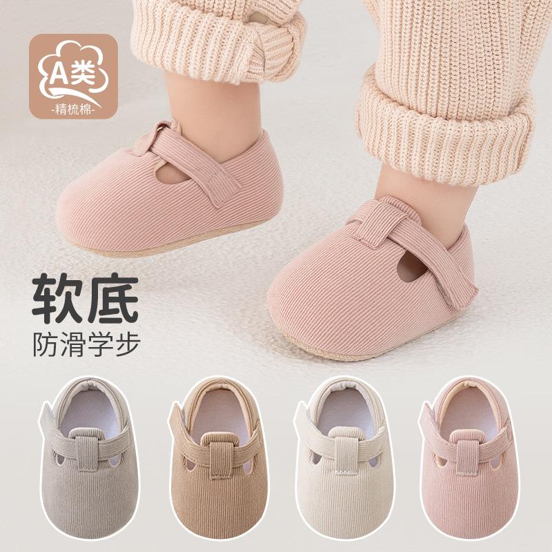 Spring and Autumn Baby Shoes and Socks, Newborn Floor Shoes, Pre-Step Shoes, Toddler Shoes, Baby Girls Soft-Soled Non-Slip Shoes 0-1