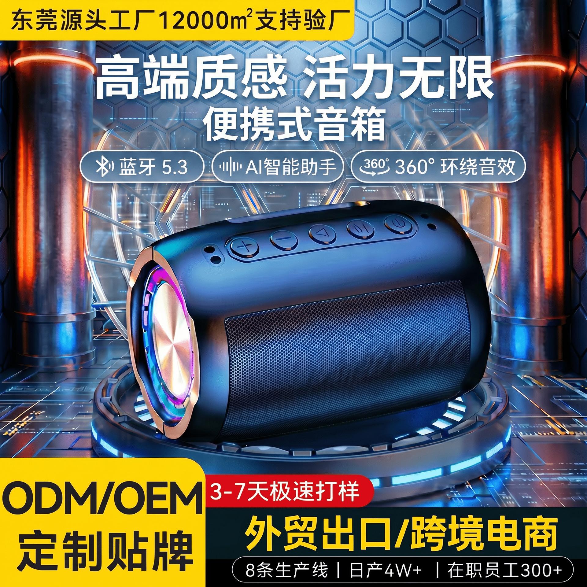 Bluetooth Audio Wireless High Volume Home Subwoofer Card Ambience Lights Outdoor Portable High Sound Quality Speaker