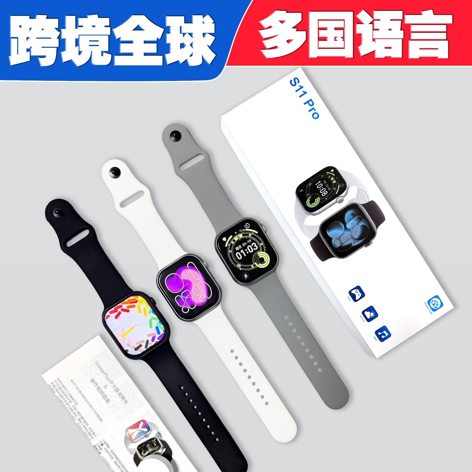 New S11pro Smartwatch with Blood Pressure Monitor, Step Counter, Sports Function, Dynamic Island, Multifunctional Cross-Border S11 Huaqiangbei Watch