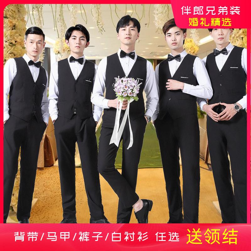 Men's Suit Vest Set Three-Piece Best Man's Dress Groom's Wedding Dress Business Slim Fit Brother's Dress