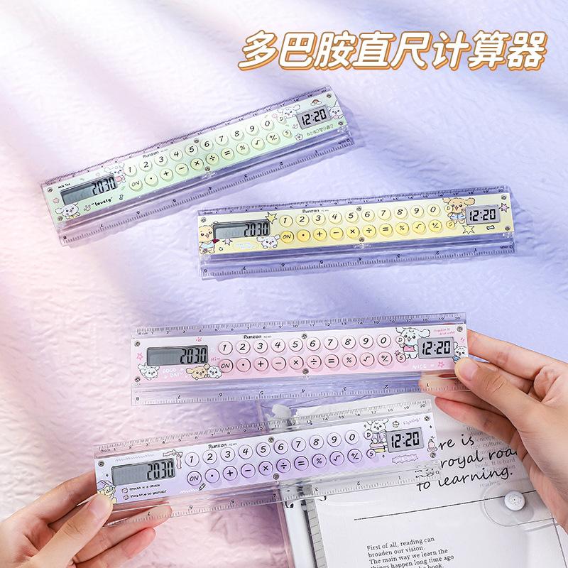 Gradient Color Straight Ruler Calculator Mini Cute Clock Computer Ruler 20cm Student School Supplies Prize