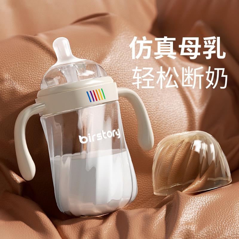 Anti-colic glass baby bottle with air vent at the bottom, suitable for weaning, for babies 0-3-6 months and over one year old, 2-year-old straw cup