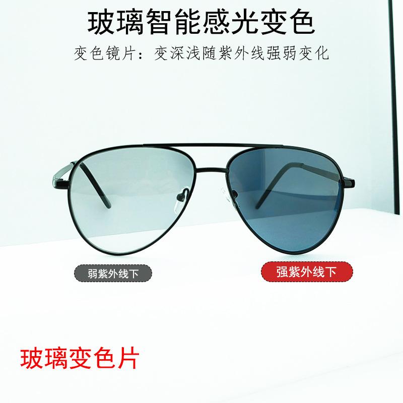 Photochromic Sunglasses for Men, Large Frame Metal Sunglasses, Day and Night Dual-Use, Light-Sensitive, Fishing Sunshade