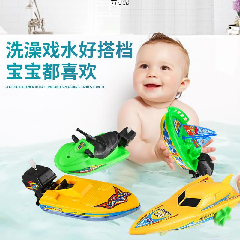 Water Play Boat, Wind-Up Speedboat, Yacht, Sailboat, Motorboat, Water Play Cognitive Kidsren's Baby Water Bath Toy