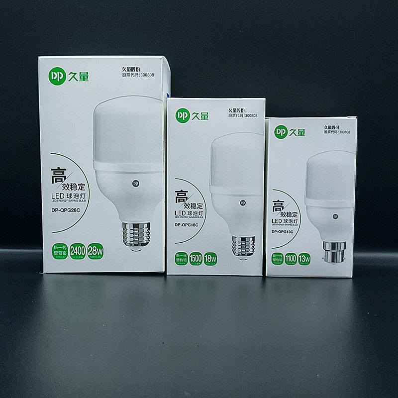 Long light bulb led household bright energy saving 28W screw E27 bayonet B22 high power white light factory lighting