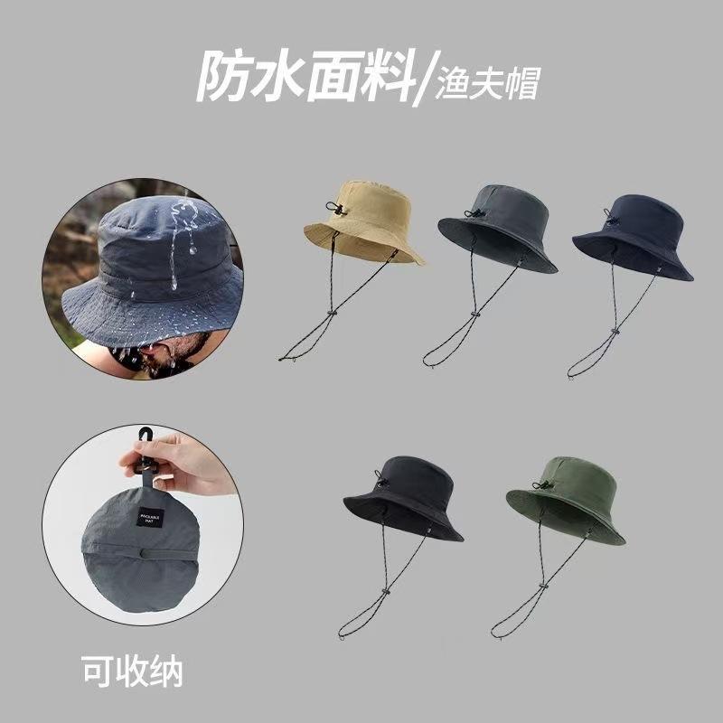 Summer Thin Quick-Drying Outdoor Sunshade Waterproof Fisherman's Hat for Men and Women, Foldable Sun Protection Hat, Mountaineering Hat, Sunshade