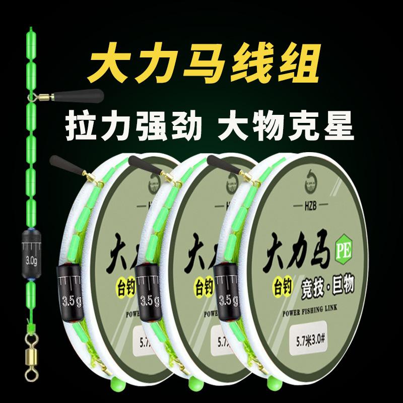 The finished product of the Hercules group is fully tied up with a set of fishing line anti-bite large material line giant silver carp and bighead carp fishing gear wholesale