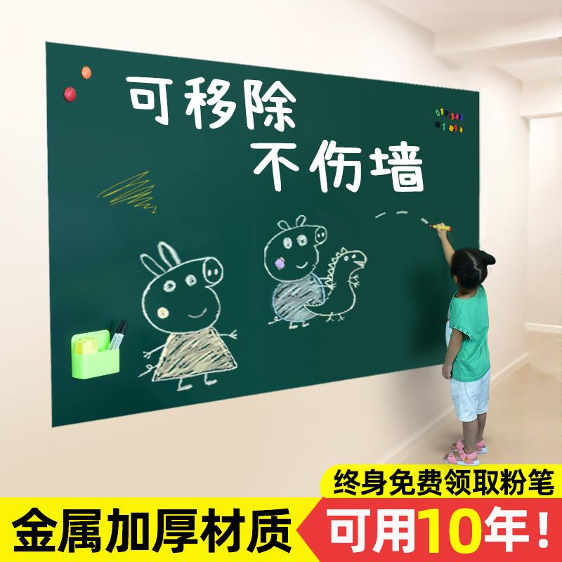 Whiteboard Writing Board Stickers Small Blackboard for Home Teaching Erasable Children's Small Whiteboard Does Not Damage the Wall Memo Board Graffiti Wall