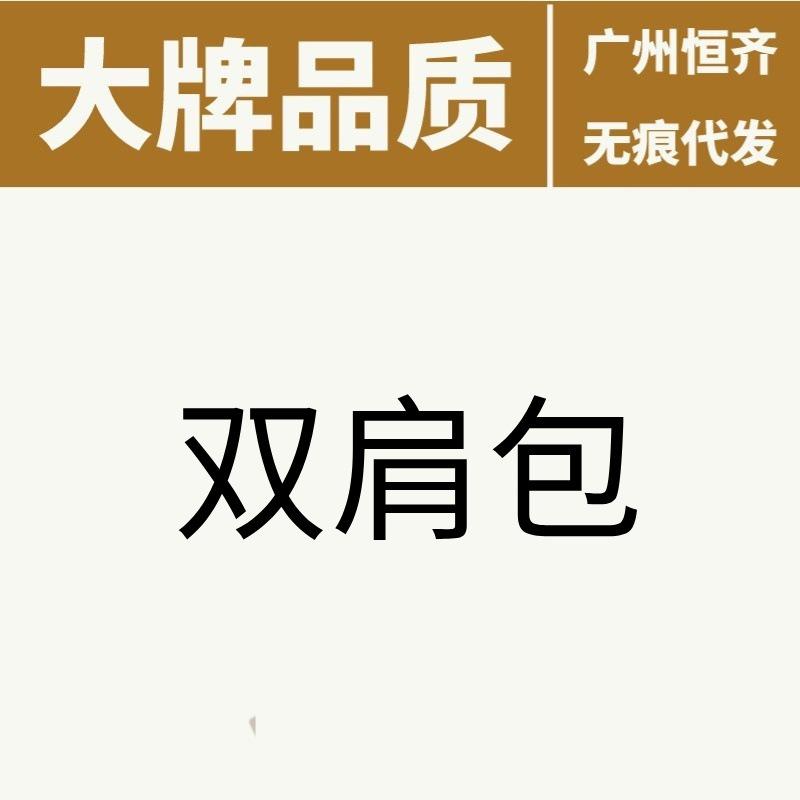 [Guangzhou Hengqi Bags & Luggage] Backpack - Handle Can Be Removed, Plastic Seal Is Non-Returnable | Guangzhou Hengqi Leather Goods Store