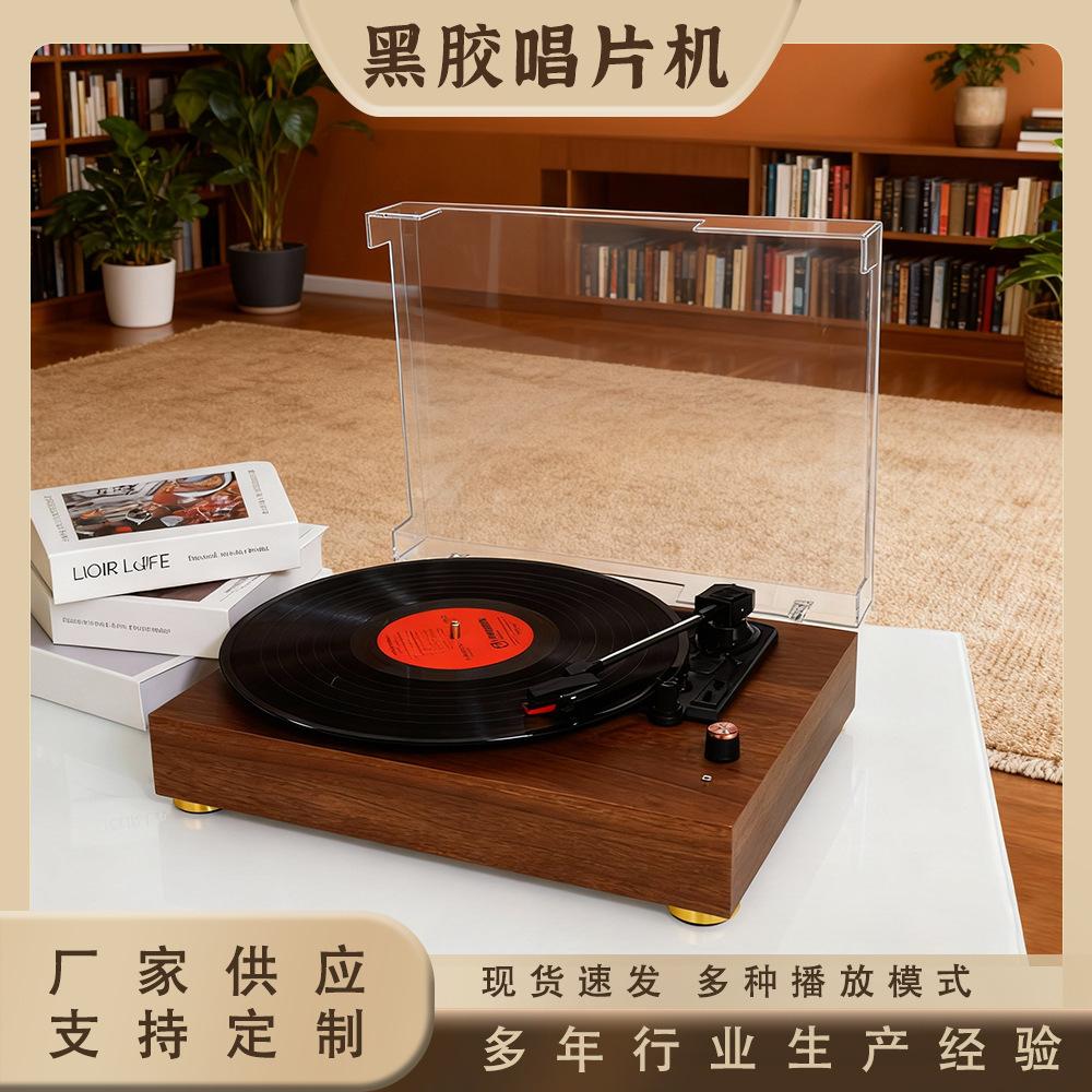 In-stock cross-border vinyl record player with integrated Bluetooth speaker, retro gramophone for living room, integrated record player