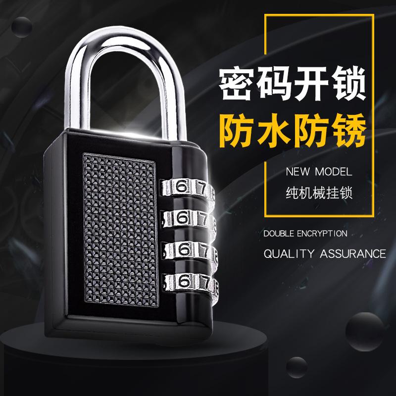 Metal Combination Lock for Student Dormitory Cabinet Doors, Gym Luggage, Drawer Locks, and Household Anti-Theft Small Locks