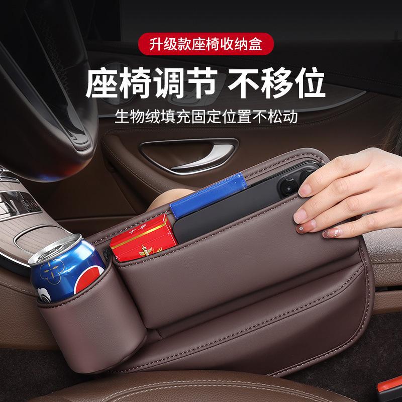 Car Seat Gap Storage Box, Interior Storage Organizer, Extendable Car Seat Crevice Storage Box for Decoration