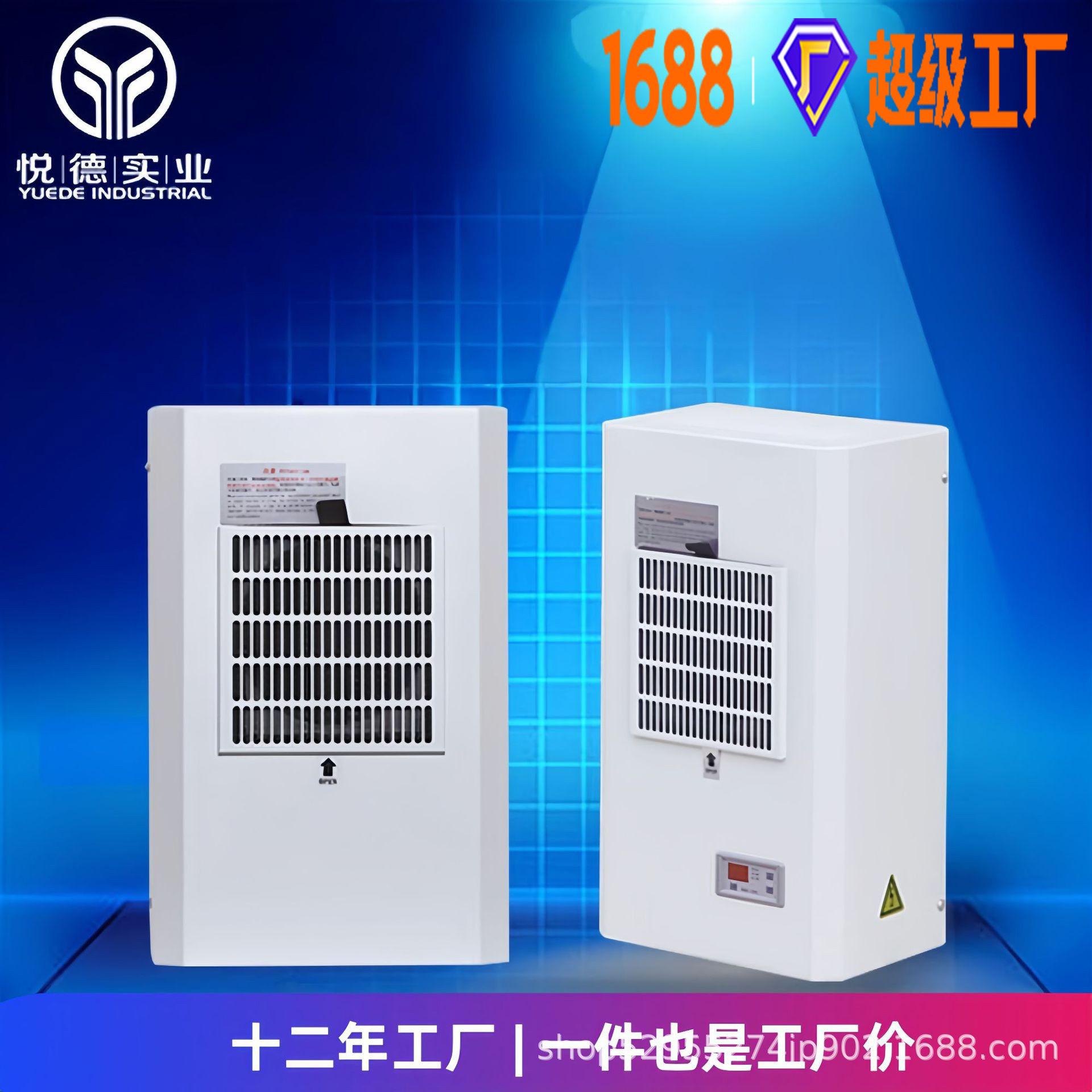 Industrial cabinet air conditioning, electrical cabinet refrigeration and cooling, electric cabinet cooling, Invek air conditioning, CNC machine tool cooling air conditioning