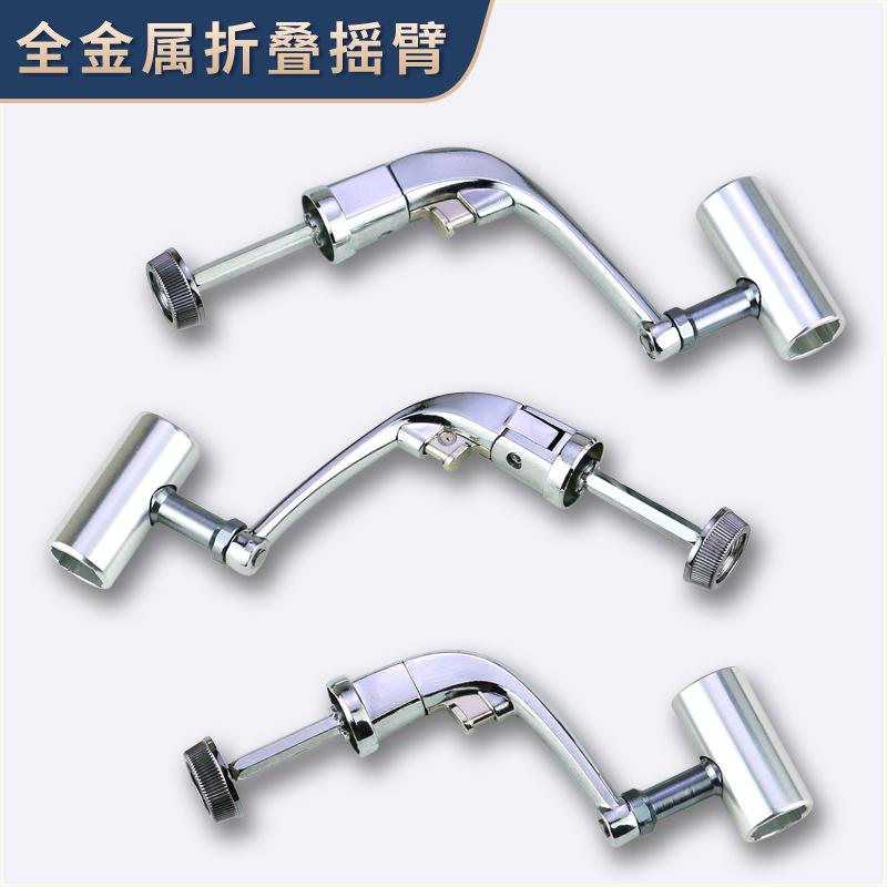 One-button folding all-metal handle fishing wheel rocker handle fishing reel fishing gear fishing reel accessories metal grip