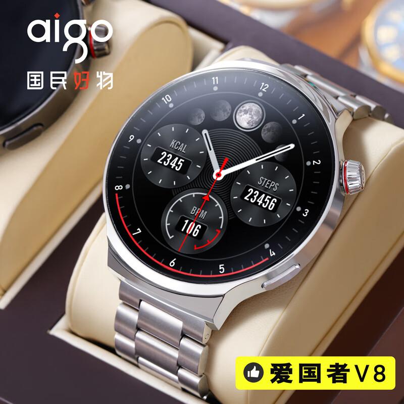Patriot V8-Ai Smart Watch for Men with Round Dial, Bluetooth for Making and Receiving Calls, Men's Sports Model, 520 Gift for Boyfriend