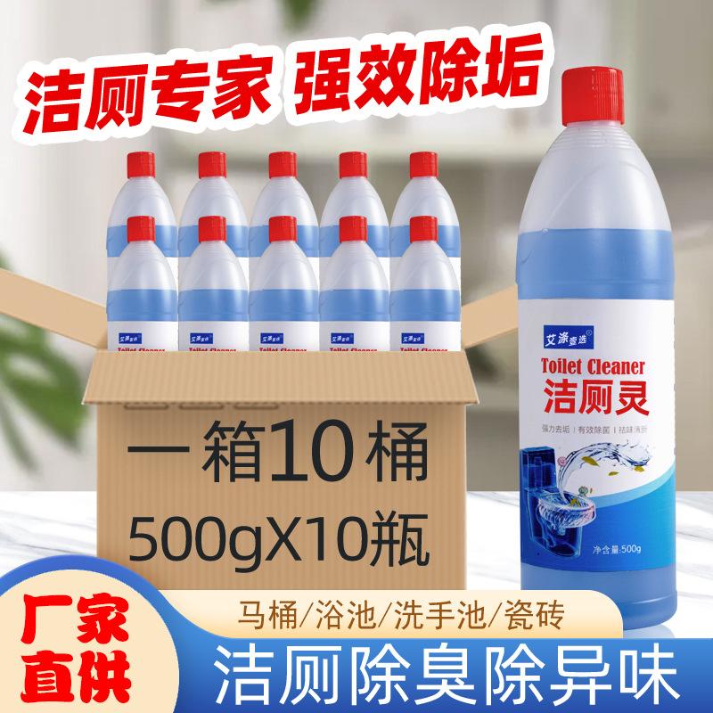 Toilet Cleaner, Toilet Cleaning Agent, Disinfectant, Odor Remover, Long-Lasting Fragrance, Powerful Descaling and Stain Removal