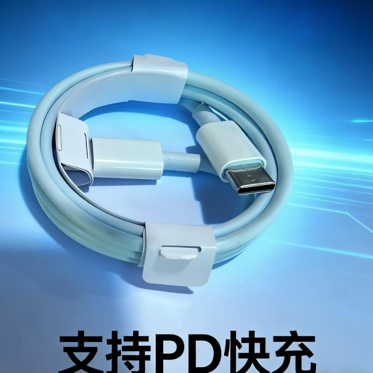 Type-C Data Cable Type-C to Type-C 60W Charging Cable Suitable for Apple, Samsung, and Huawei Fast Charging