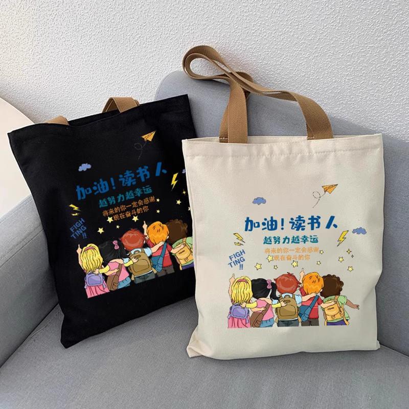 2024 canvas bag canvas bag portable new student book bag large capacity shoulder tutoring cloth bag tote bag