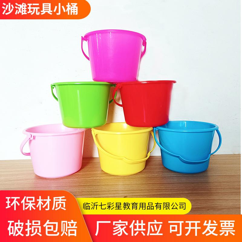 Cross-Border beach bucket toys wholesale Park children's plastic small bucket baby water play sand beach fishing tools