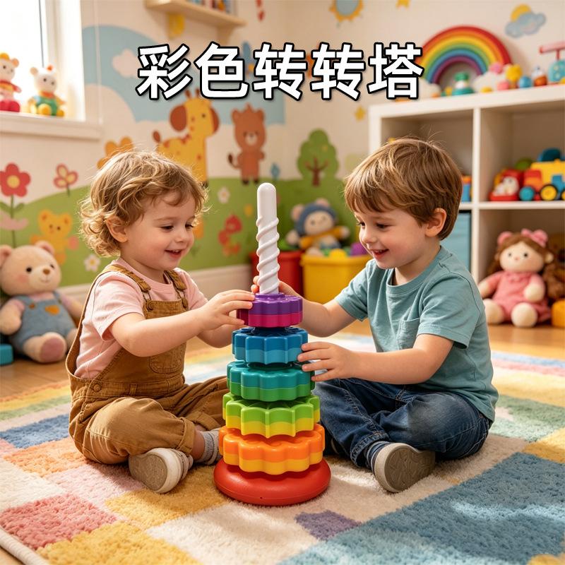 Amazon Jenga Spinning Tower Rainbow Rotating Tower Baby Early Education Educational Ring Toss Children's Toys Wholesale