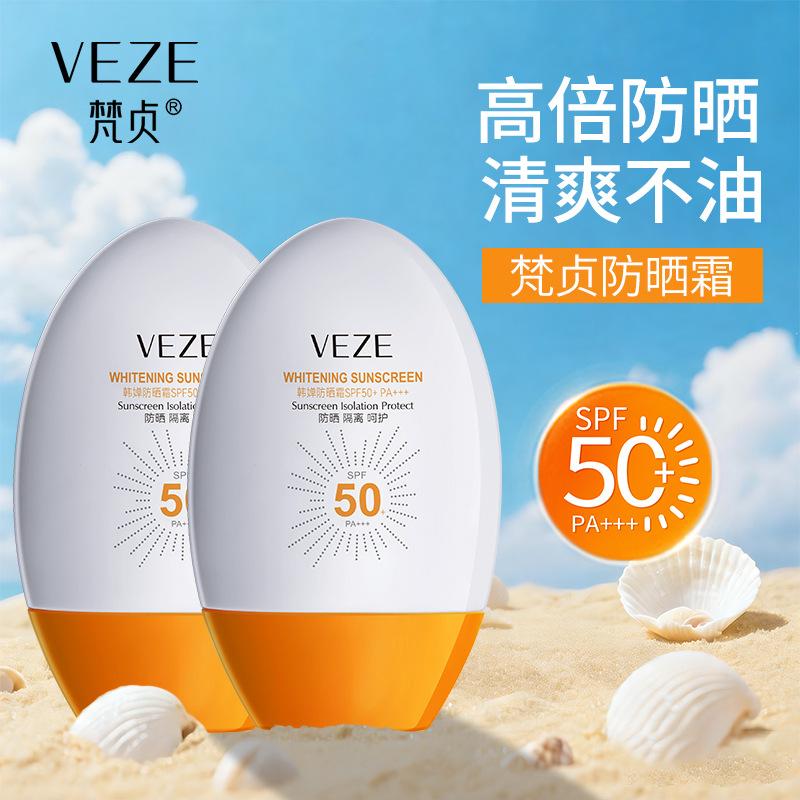 Fanzhen Han Chan Sunscreen 50+++ Isolation Protection Anti-Uv Refreshing Non-Greasy Sunscreen Women's Face