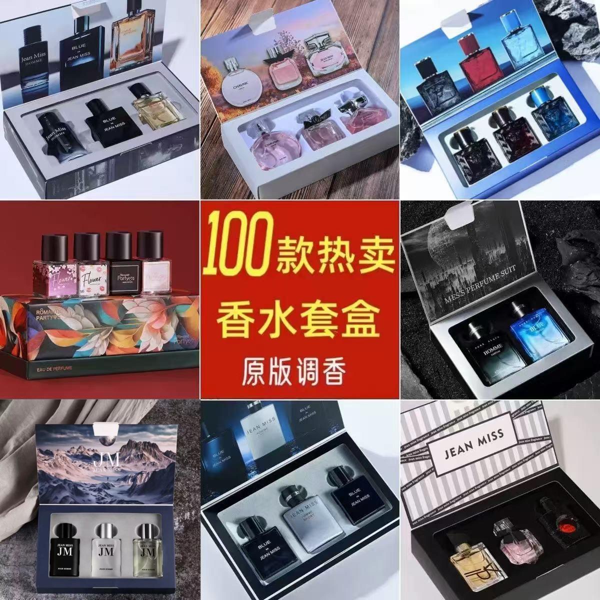 Cross-border men's cologne set, long-lasting fragrance, Southeast Asian export bestseller, Azure Men's Perfume Gift Box