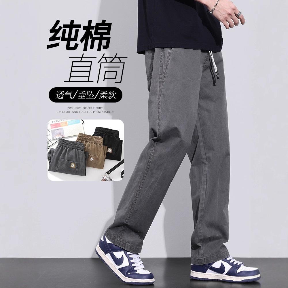Summer Thin Straight-Leg Casual Pants for Men, Workwear Style, Spring and Autumn Pure Cotton Summer Men's Pants, Men's Wholesale Cross-Border