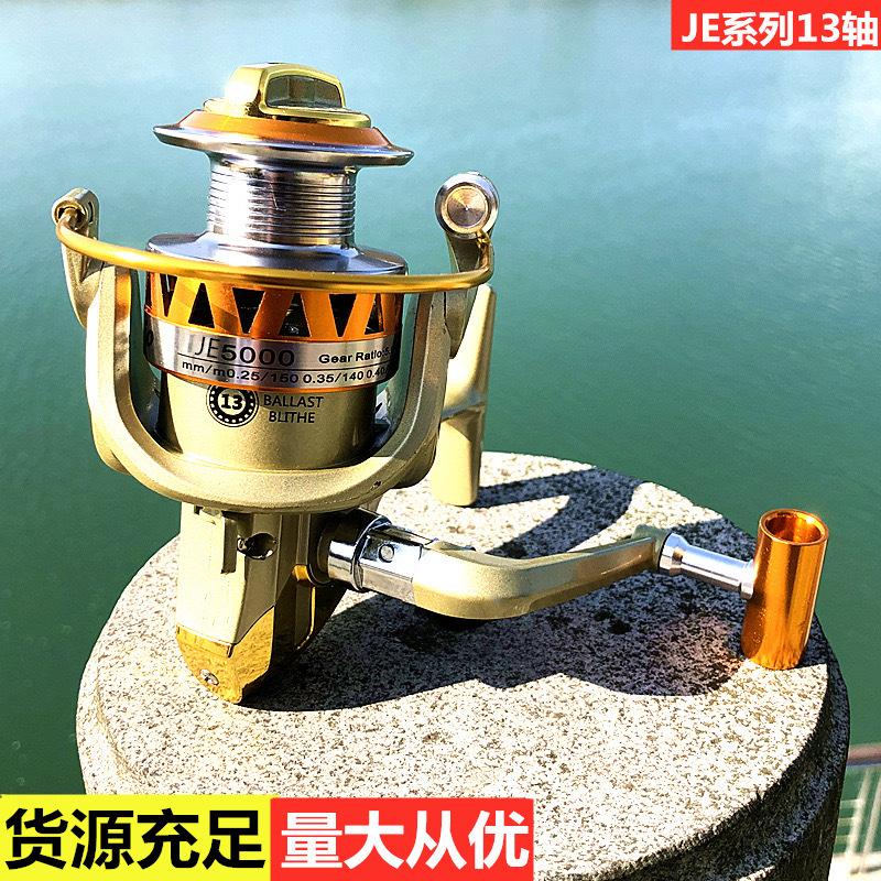 Metal fishing wheel spinning wheel sea fishing reel JE fishing reel fishing reel sea pole wheel Cixi fishing wheel wholesale