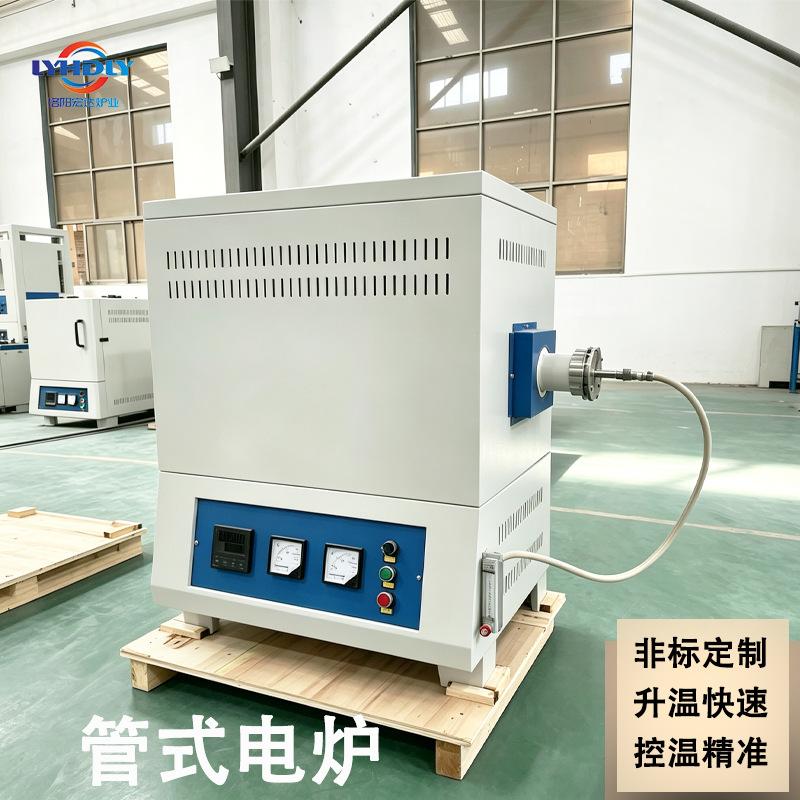 Customized Laboratory Electric Tube Furnace Resistance Heating Furnace Tube-Type Atmosphere Furnace Box-Type Tube Furnace Luoyang Hongda