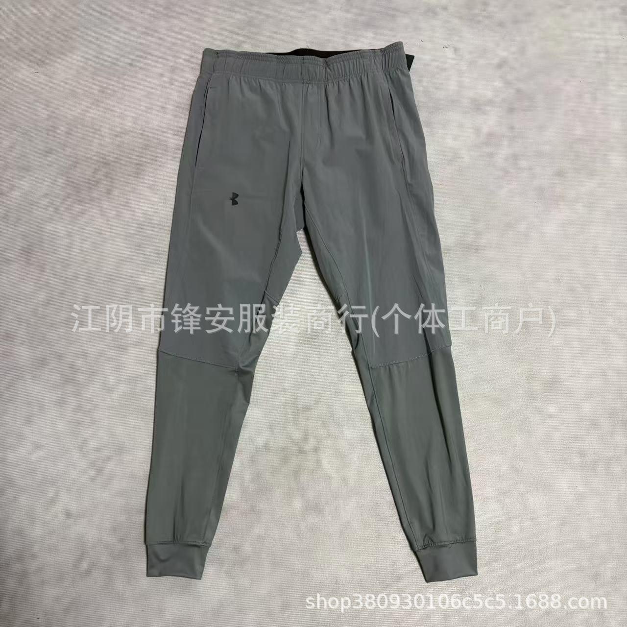 Cross-border men's outdoor sports athletic fitness lightweight ice silk elastic breathable quick-drying windproof long pants casual pants