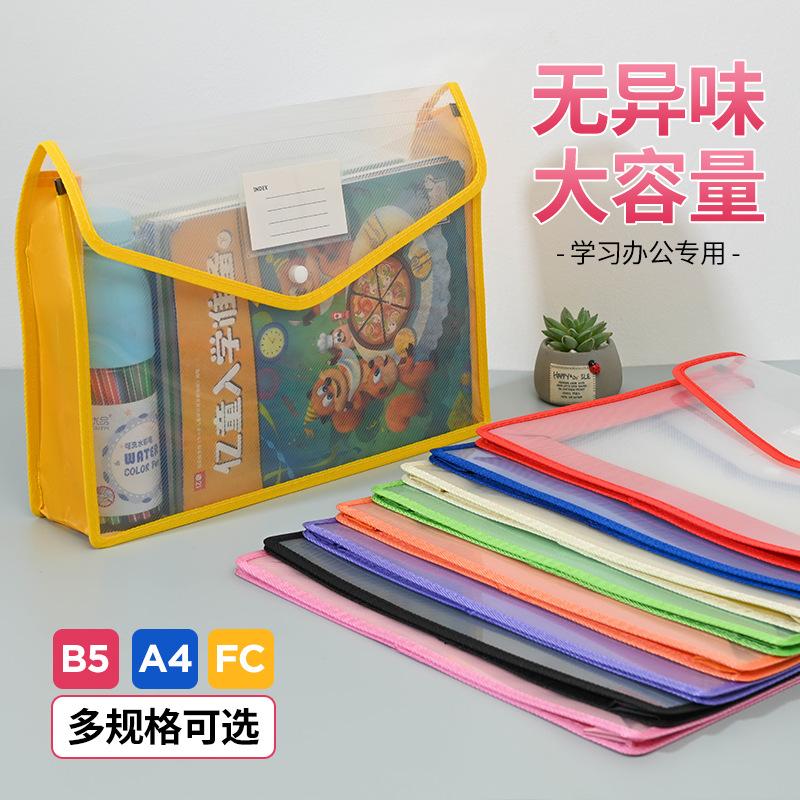 Transparent business license storage bag original various document bags certificate printing document household register book storage bag cross border