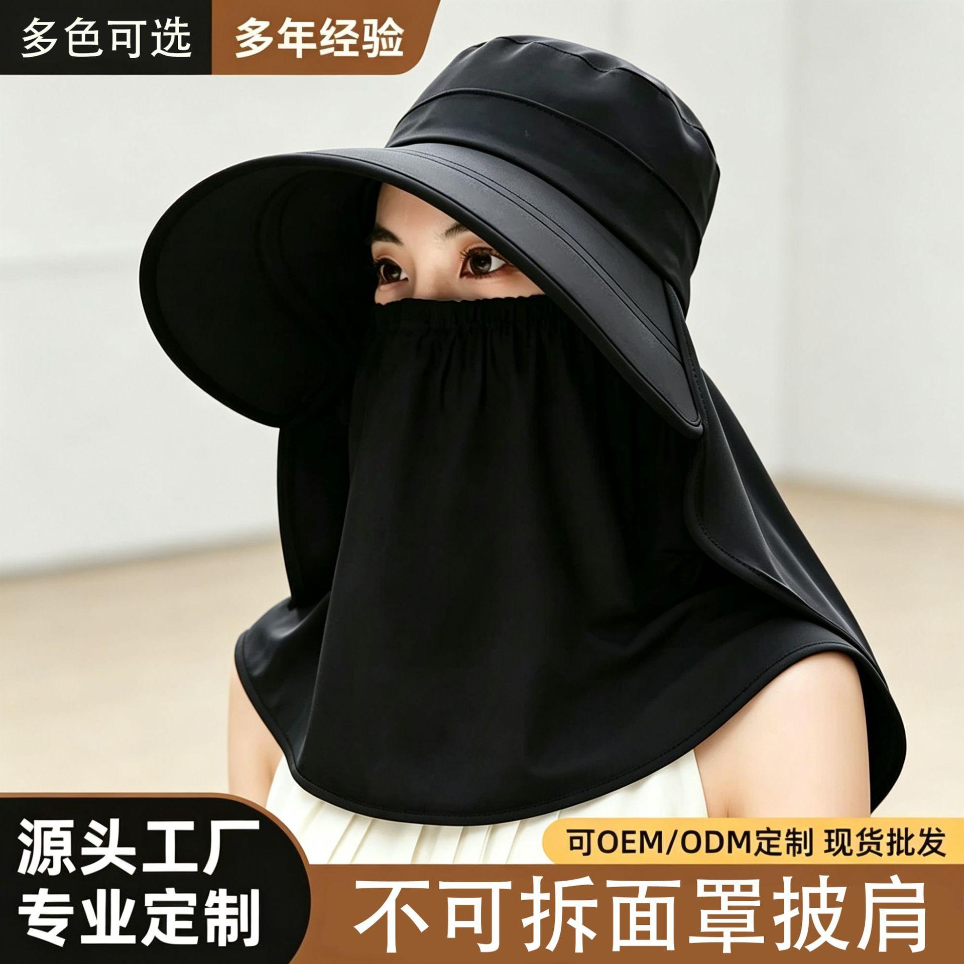 New Style Large-Brimmed Sun Hat for Women, Ice Silk Face-Covering Shawl, Fisherman's Hat, Outdoor Uv Protection Veil, Tea-Picking Hat