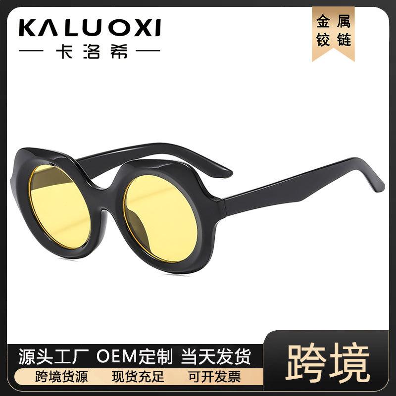 Fashionable European and American Women's Sunglasses, Trendy, Personalized, High-End Sunglasses, Niche, Versatile, Anti-Uv Sunglasses