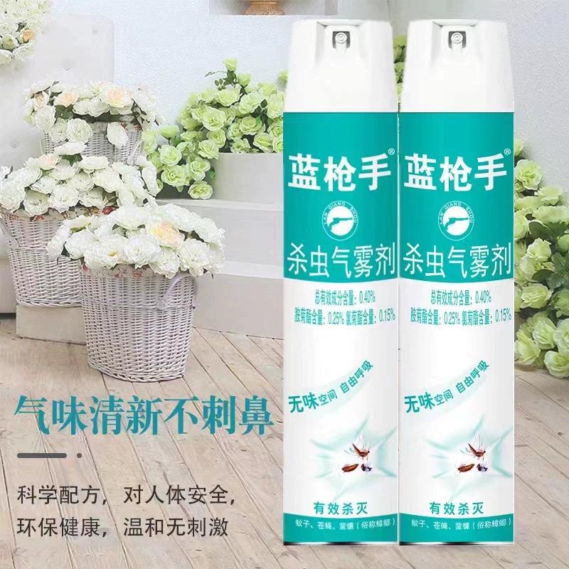 Insecticide aerosol with a pleasant scent for home use, powerful indoor mosquito repellent, a magical tool to eliminate flies, mosquitoes, cockroaches, and ants