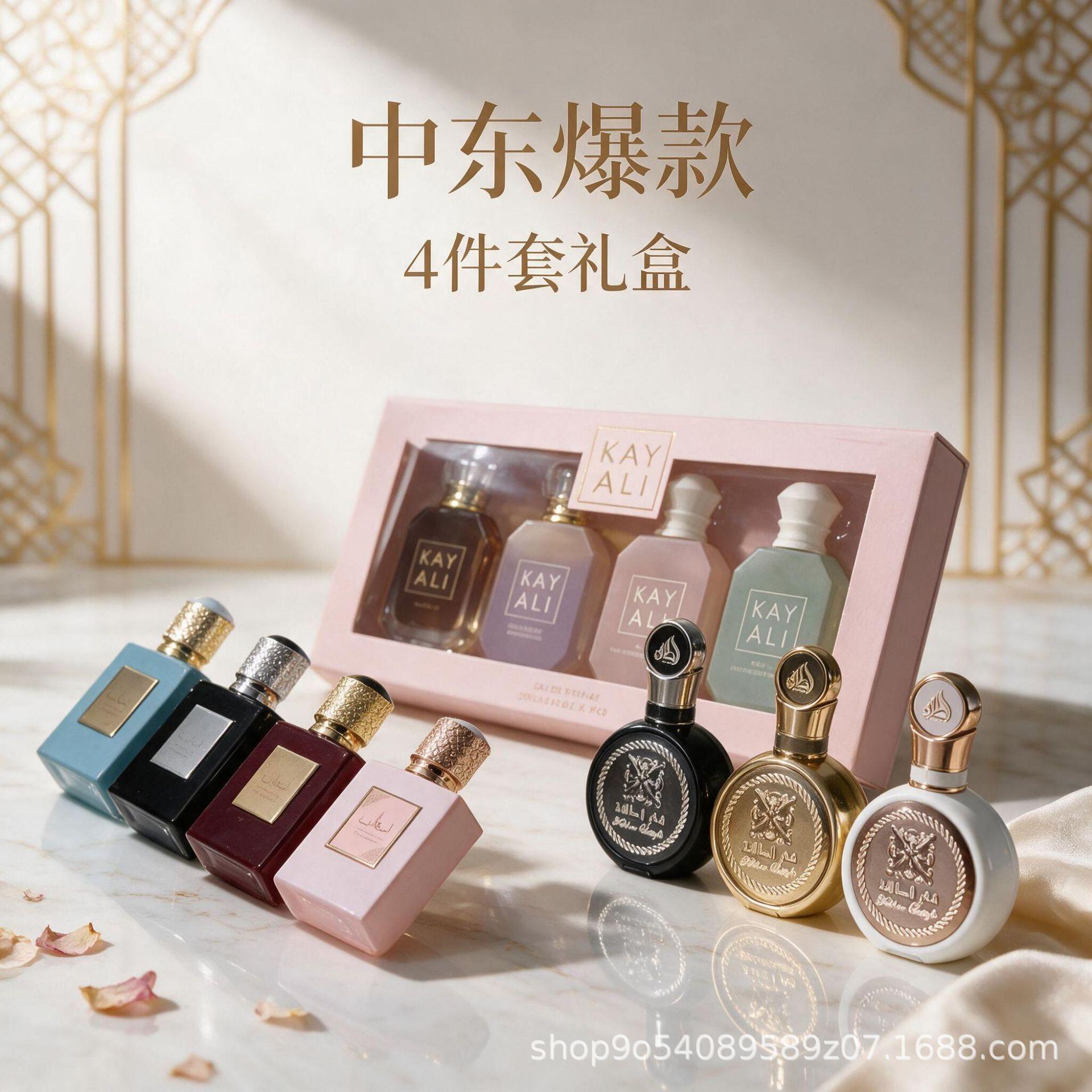 Perfume Sets Gift Box Kaya Li Fish Scale Perfume Middle East Arab Foreign Trade Wholesale Fragrance