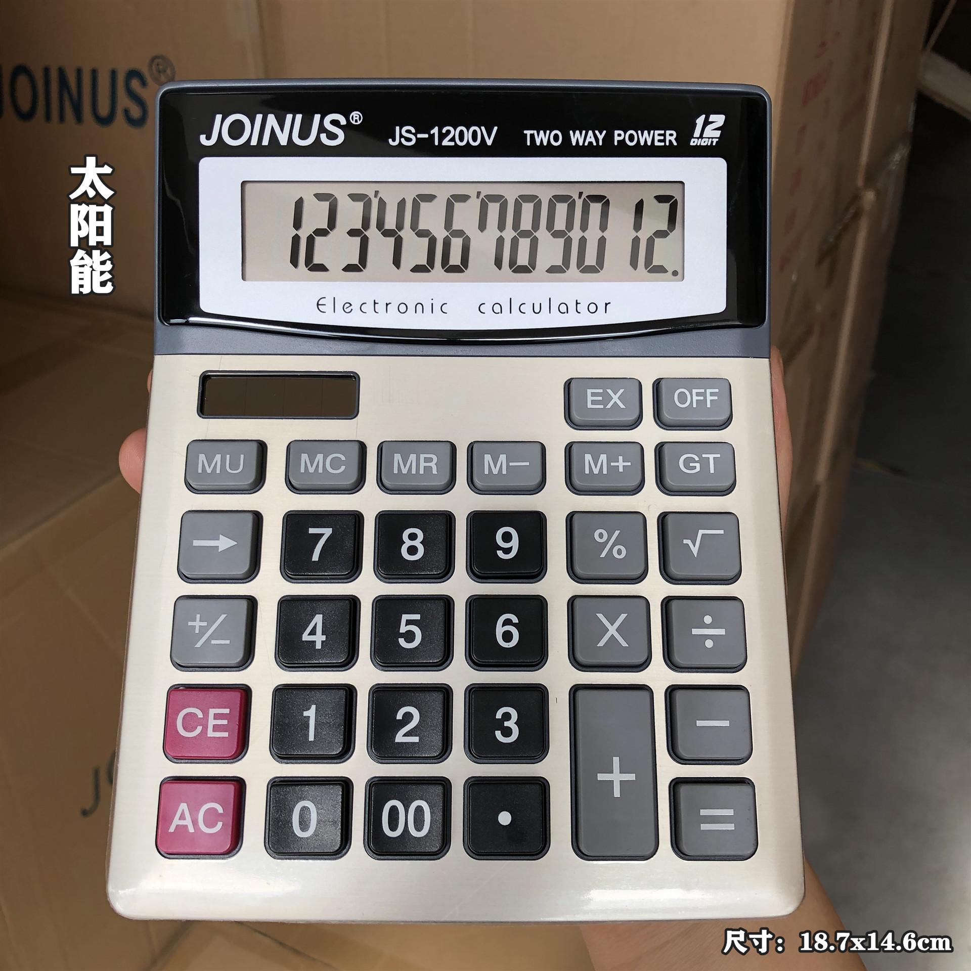 JOINUS Zhongcheng brand JS-1200V dual power desktop computer real solar tax rate calculator wholesale