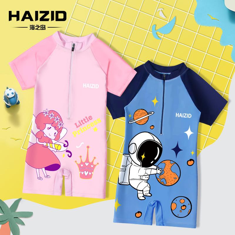 New Children's Swimsuit Cute Cartoon Boys and Girls Small, Medium and Large Children's Swimsuit Baby One-Piece Swimsuit Wholesale