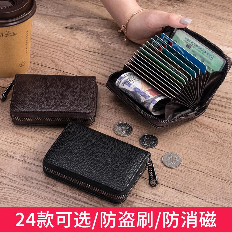 Card Holder women's anti-degaussing card holder anti-theft brush certificate multi-card card holder men's short large capacity organ bag card holder