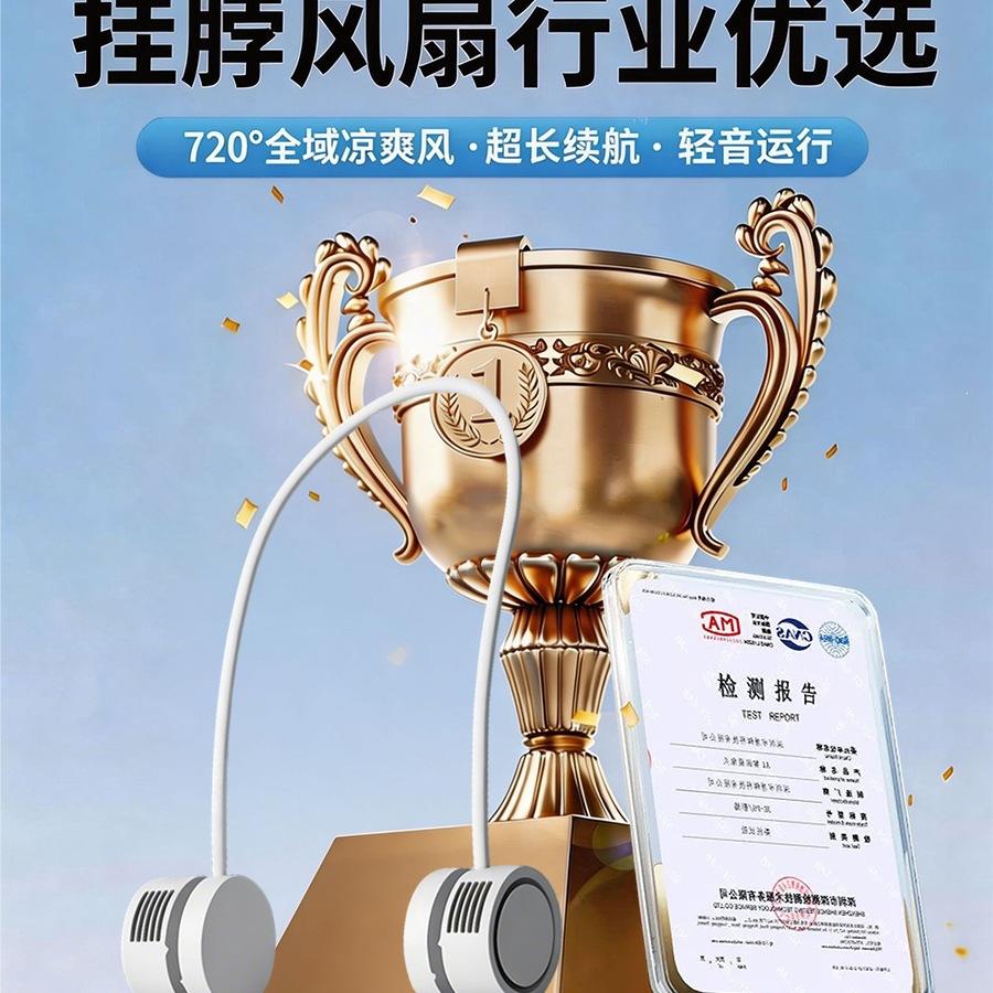 Neck-mounted lazy fan, mini bladeless portable USB neck fan, small new model, silent and rechargeable