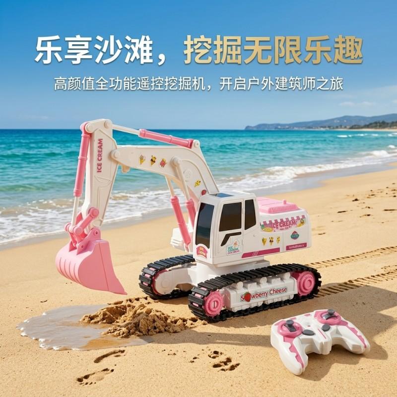 Pink Children's Large Remote Control Excavator Toy Electric Girls' Digger Alloy Construction Vehicle Gift
