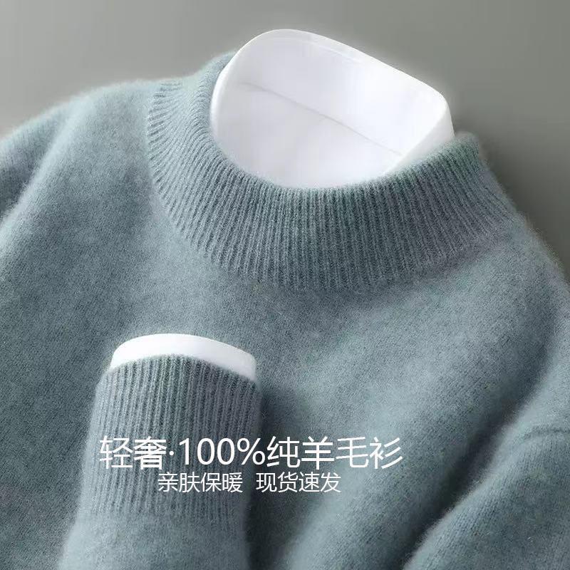 100% Pure Wool Sweater Men's Autumn and Winter Half Turtleneck Thickeneded Soft Waxy Loose Pullover Knitted Bottoming Sweater Cashmere Sweater