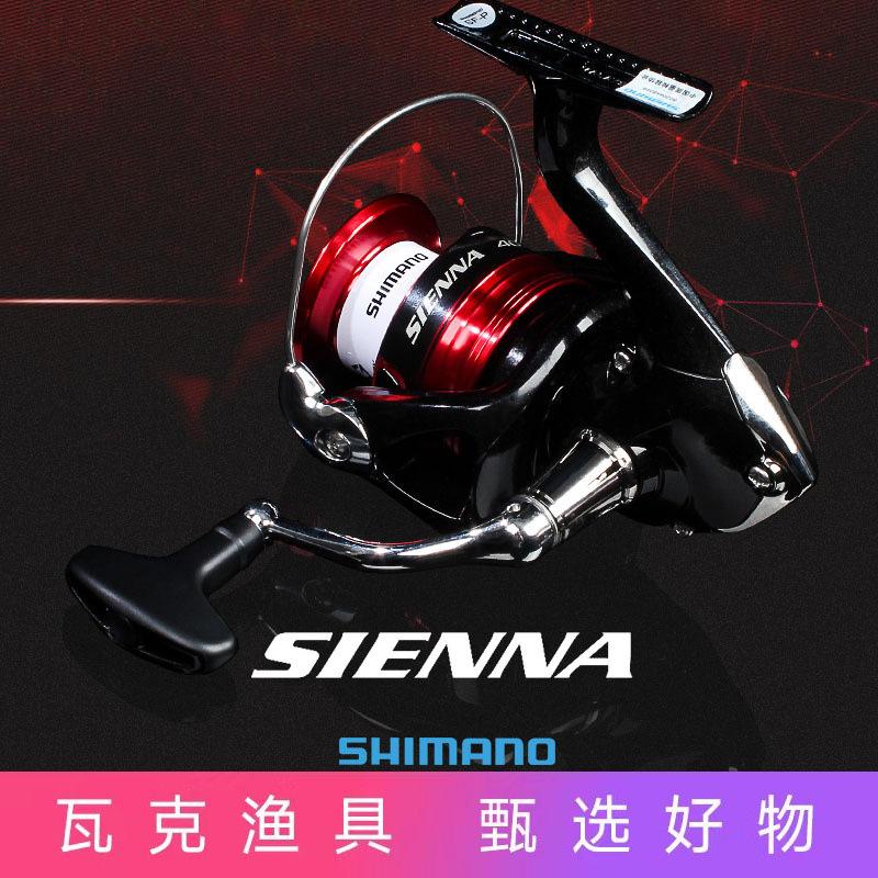 Shimano Sienna Sienna Lure Reel Fishing Reel Rock Fishing Long-Range Sea Fishing Reel Entry-Level Sienna