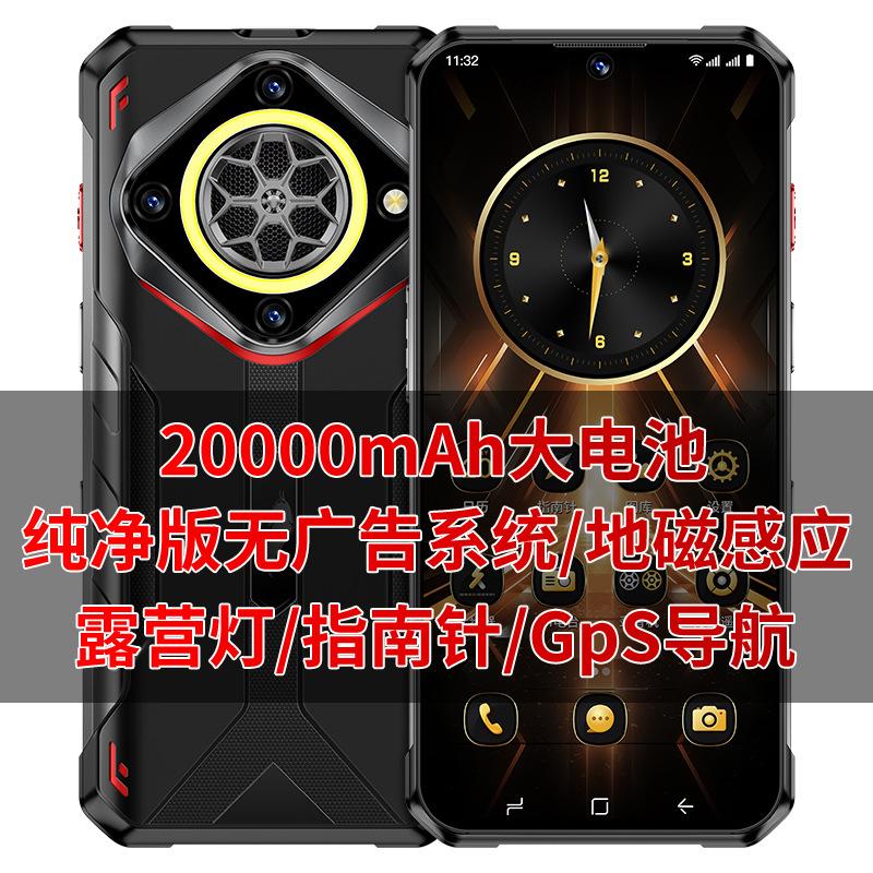 Special anti-drop outdoor rugged phone for delivery riders 6.8inch with loud speaker, ultra-long standby, compass, and gyroscope