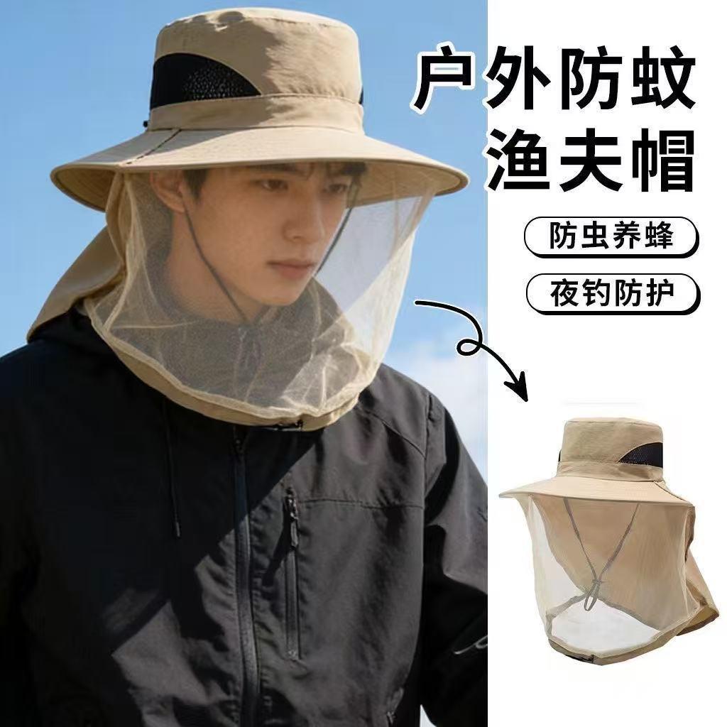 Mosquito-proof face mask, sun hat for men, suitable for outdoor activities in summer, fishing, sun protection, fisherman's hat with a face-covering shawl, men's sun hat