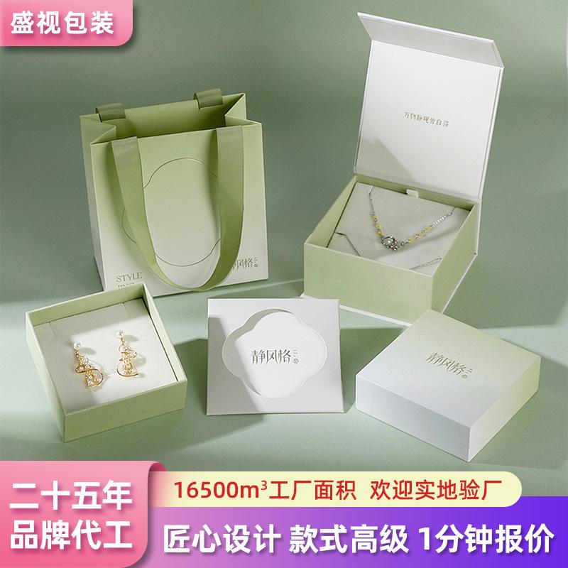 Minimalist and Sophisticated Valentine's Day Jewelry Packaging Box for Necklaces, Earrings, and Bracelets, Book-Style Jewelry Box with Lid