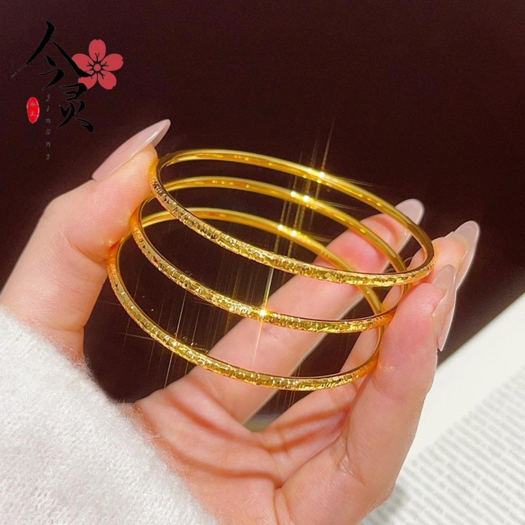 Vietnamese Sand Gold Crushed Ice Bracelet, Same Style as Gold Stores, Light Luxury, Stylish, Solid Bracelet with High Color Retention