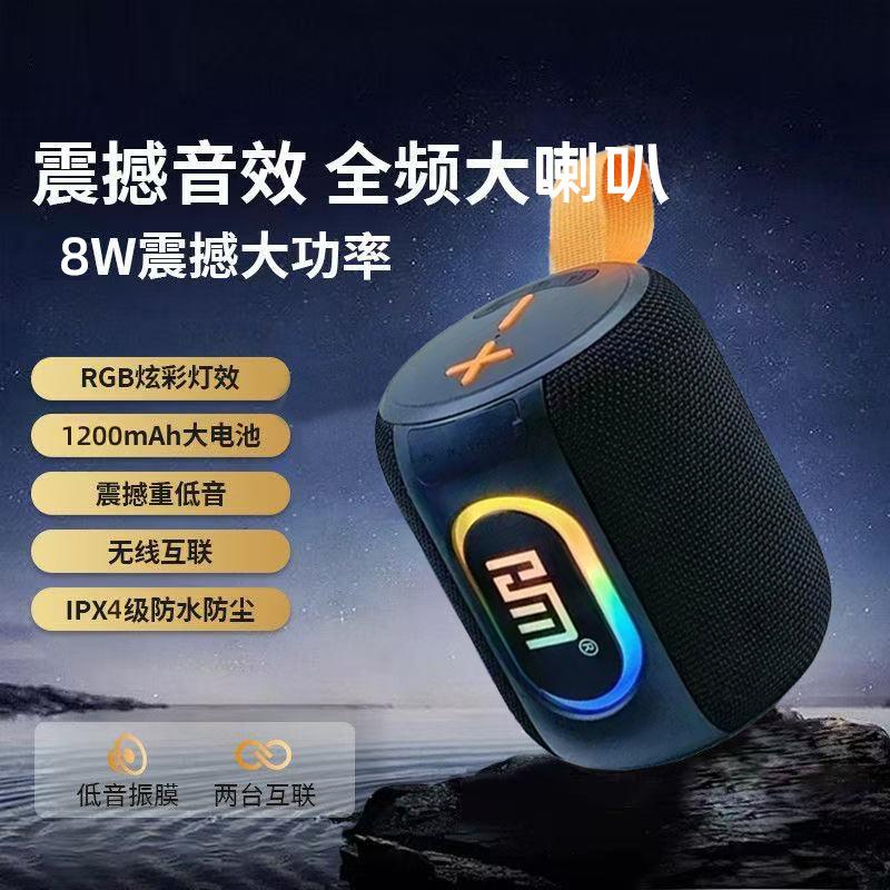 Cross-border export Bluetooth speaker, a compact yet powerful device, high-power, portable, suitable for outdoor use, and designed for home use, offering high-quality sound and deep bass