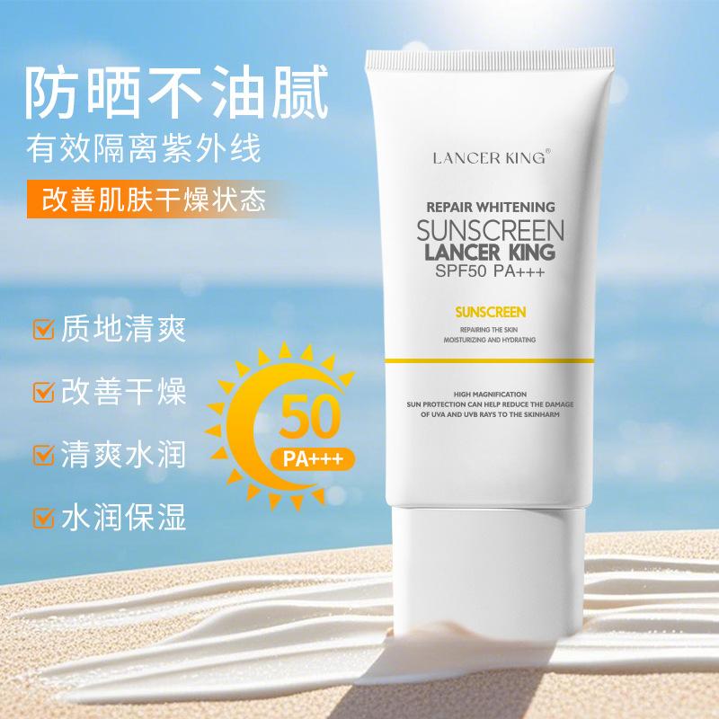 Lk Sunscreen Pa+++ Waterproof and Sweat-Proof High-Power Sunscreen and Uv Protection for Women, Isolation and Moisturizing Sunscreen Lotion