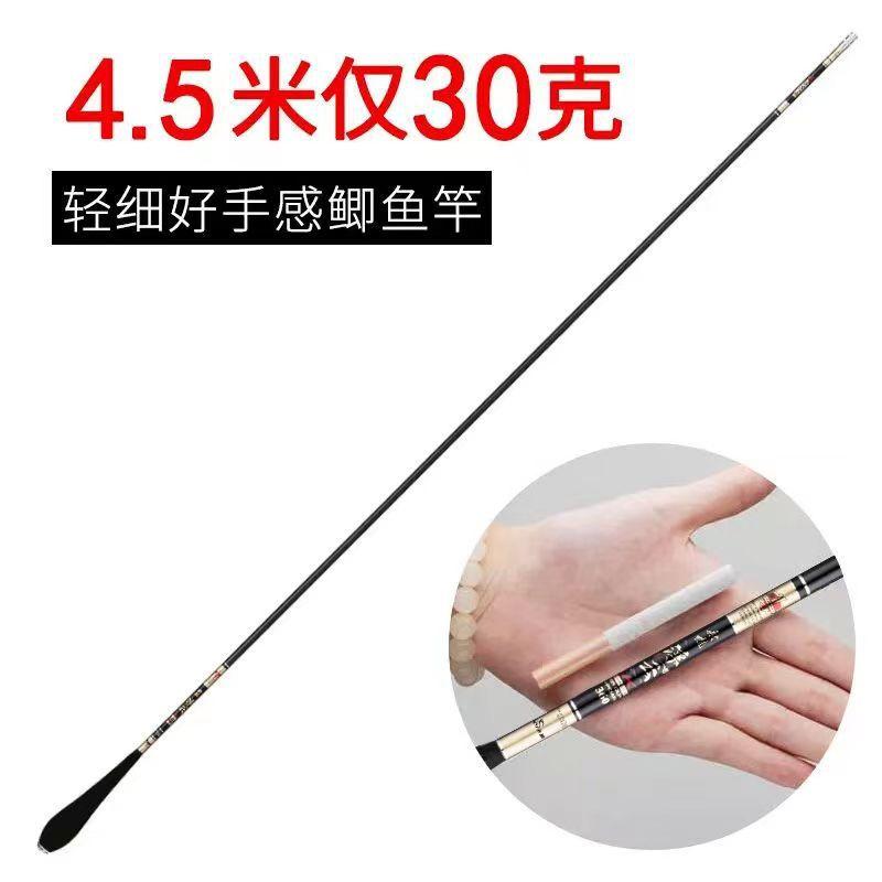 Fishing rod ultra-fine carp Rod 28 adjustable ultra-light hand Rod Super Hard 6h table fishing rod top 10 37 famous brand fishing rod 19 fishing rod