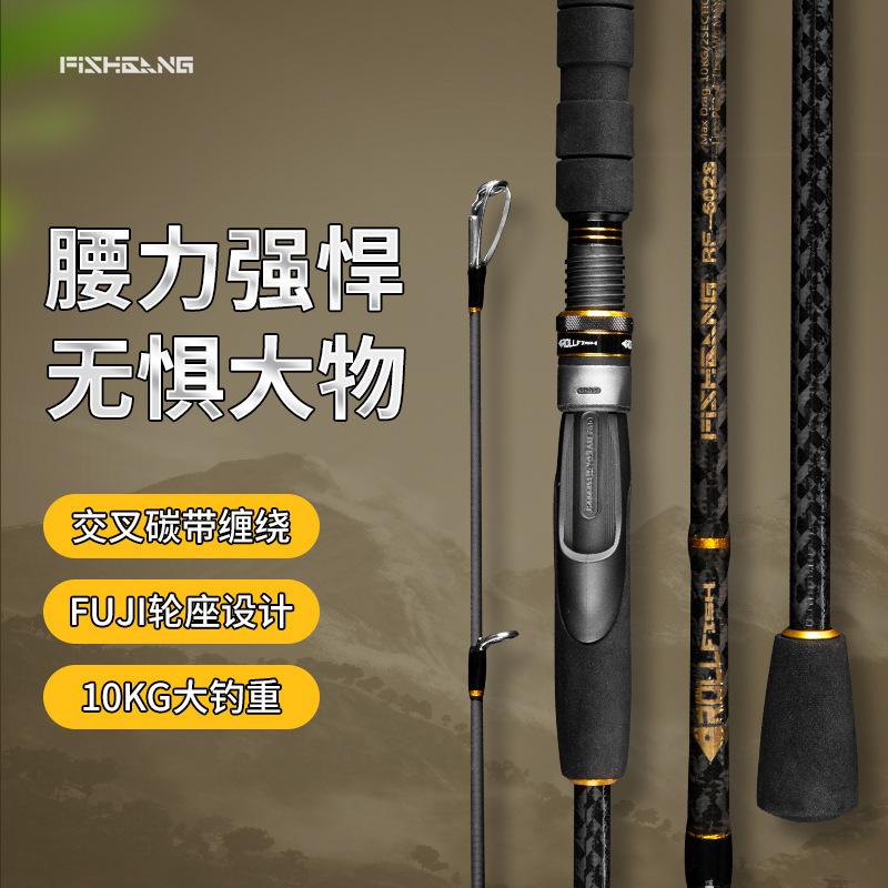 A Half-Jigging Rod for Boat Fishing, Sea Fishing Rod, One and a Half Section Slow Jigging Rod, Straight Handle, Gun Handle, Offshore Boat Fishing Rod